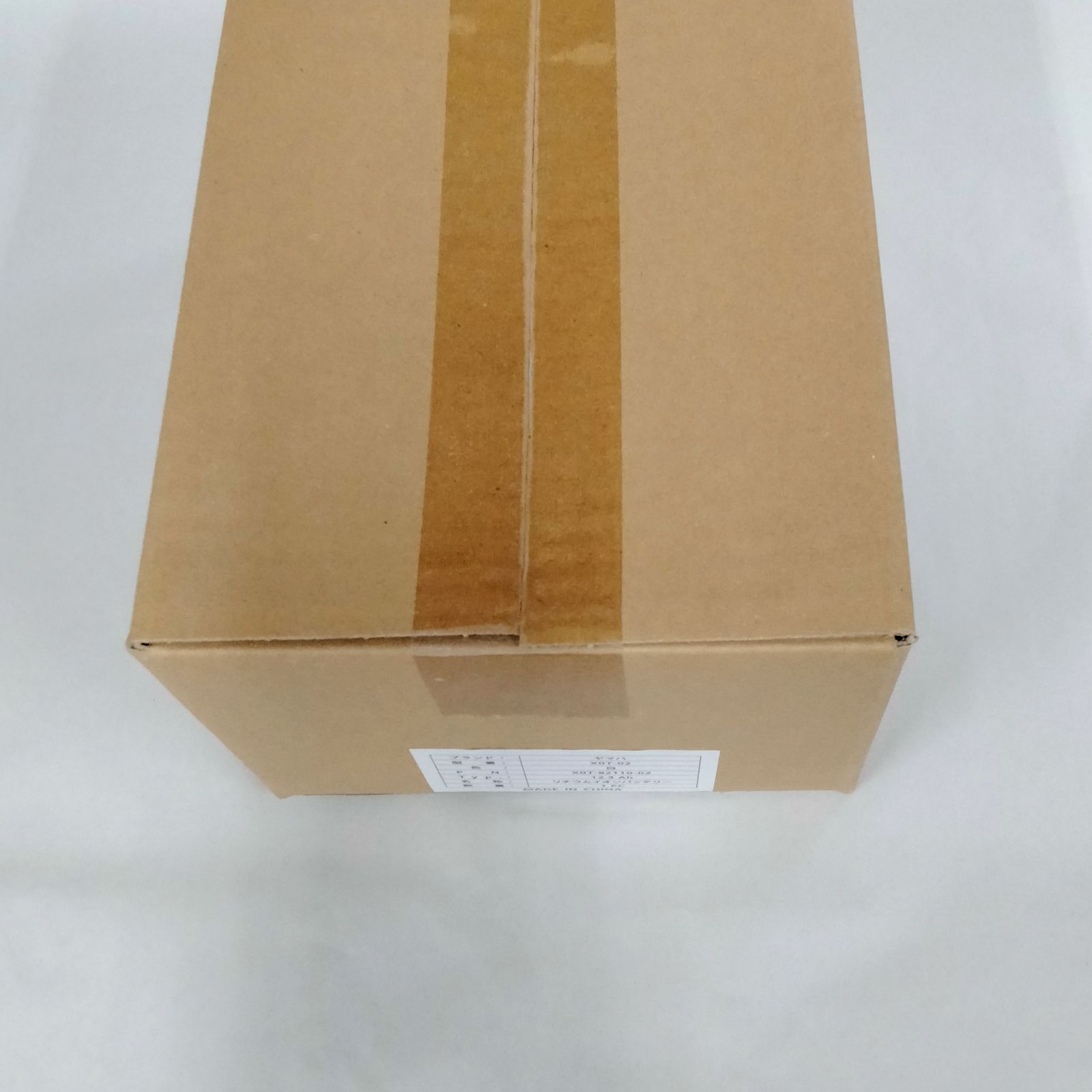 Yamaha Battery Body X0T-02 12.3Ah