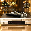 Denon Cd Sacd Players Dvd-2910 Dvd/Sacd Hdmi