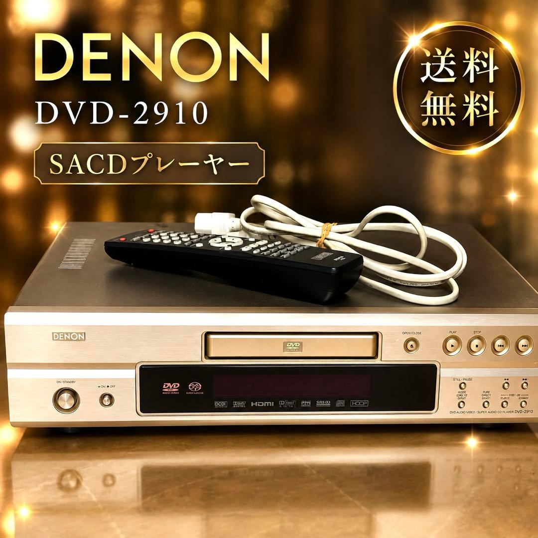 Denon Cd Sacd Players Dvd-2910 Dvd/Sacd Hdmi