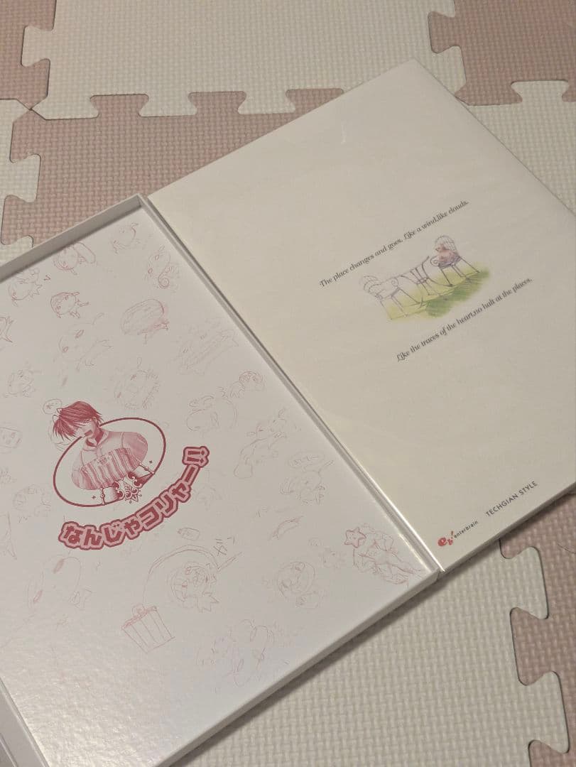 Art Design Music Clannad 5