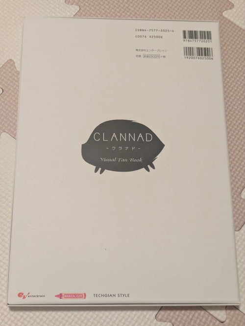 Art Design Music Clannad 5