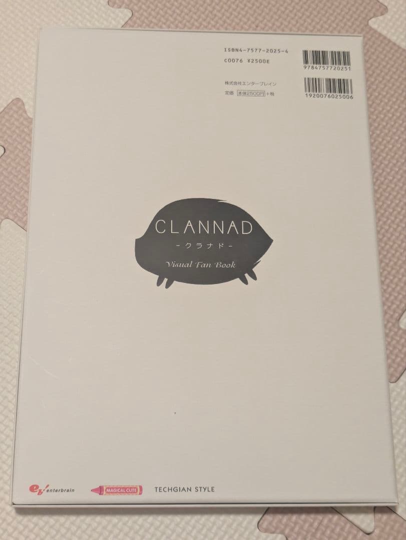 Art Design Music Clannad 5