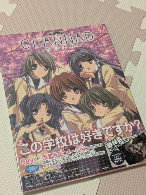 Art Design Music Clannad 5