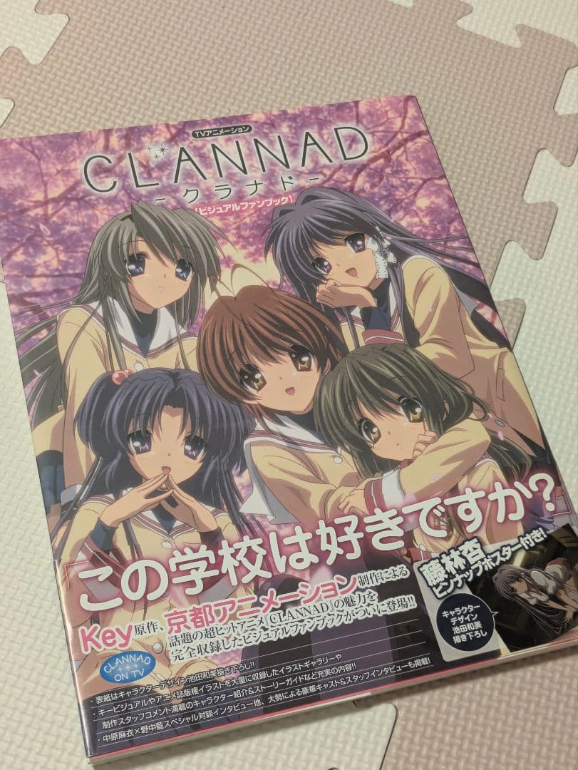 Art Design Music Clannad 5