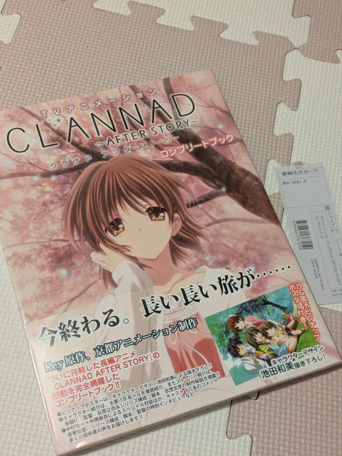 Art Design Music Clannad 5