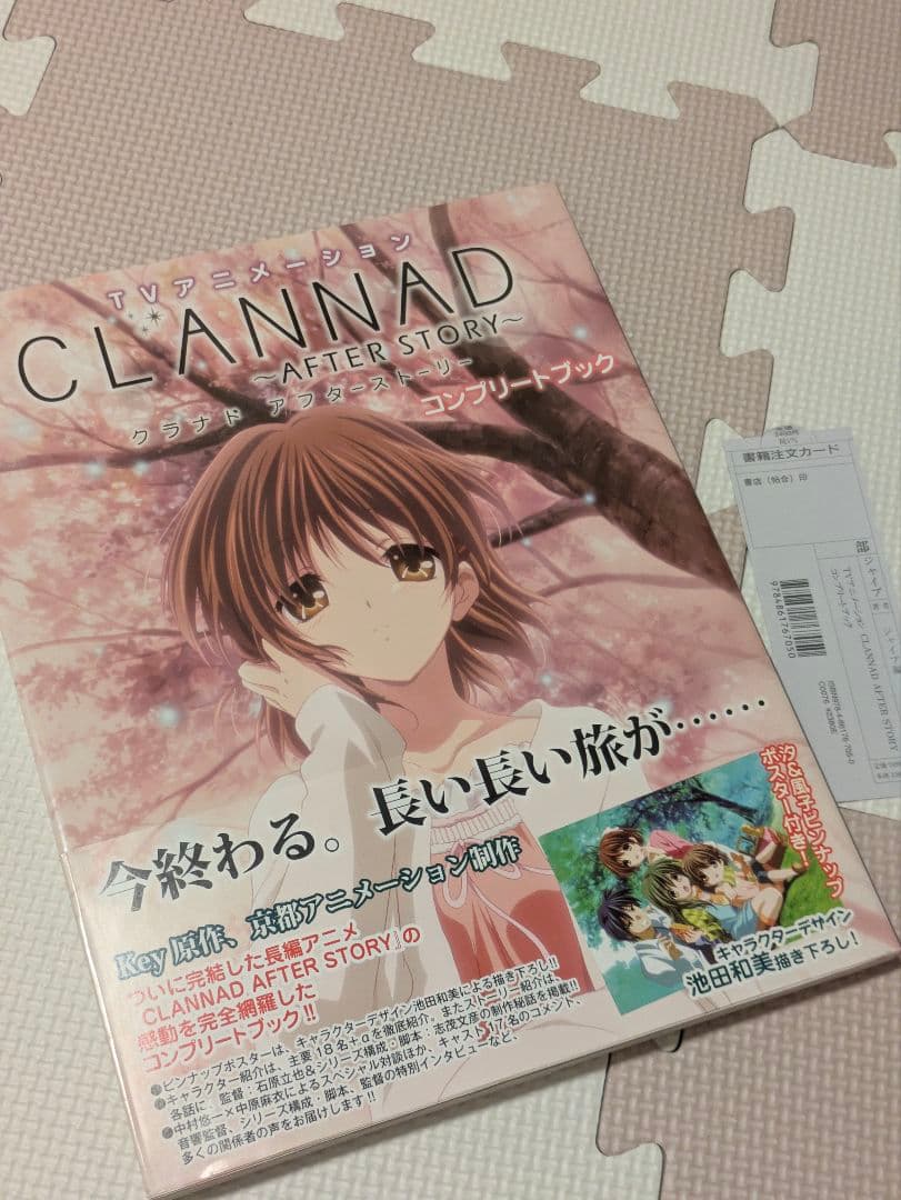 Art Design Music Clannad 5