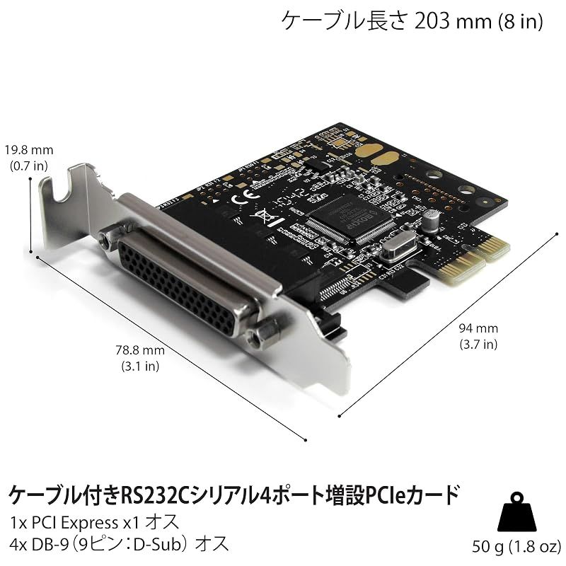 Interface Startech.Com 4 Pcie 4X Rs232C (Db9 Pex4S553B 1