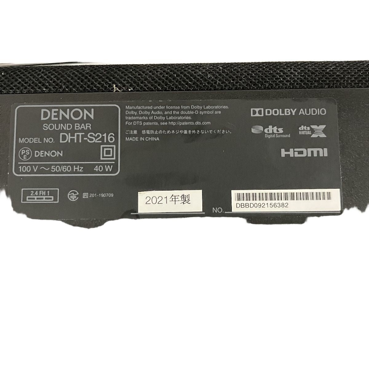 Others Denon Dht-S216 2021 T11415081