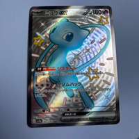 Pokemon Card Game Ex Ssr Sv4A 327/190