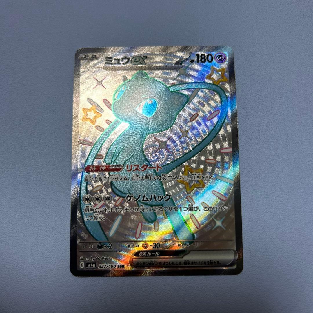 Pokemon Card Game Ex Ssr Sv4A 327/190