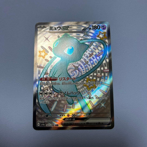 Pokemon Card Game Ex Ssr Sv4A 327/190