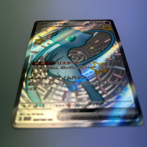 Pokemon Card Game Ex Ssr Sv4A 327/190