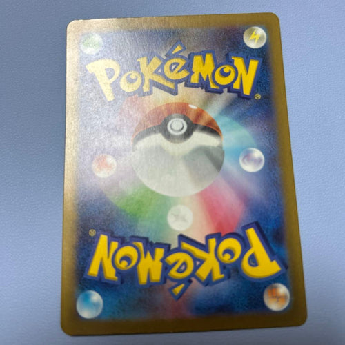 Pokemon Card Game Ex Ssr Sv4A 327/190