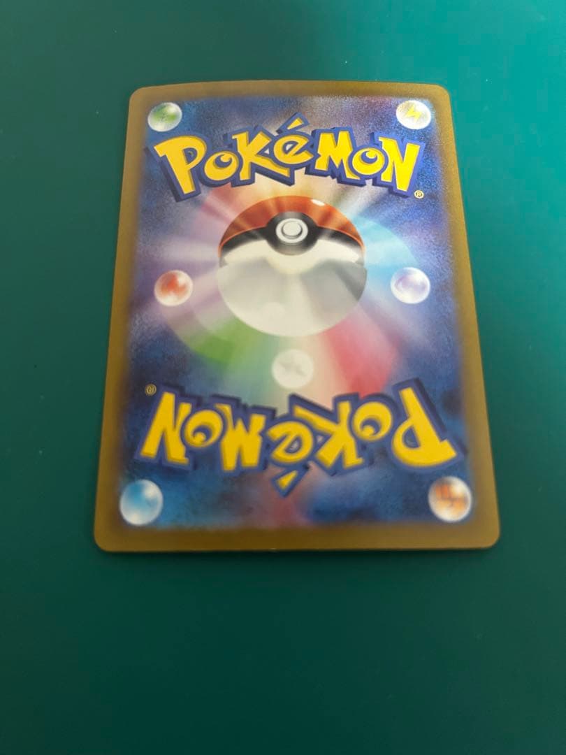 Pok Mon Trading Card Game Ex Ssr Sv4A 327/190