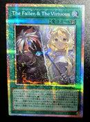 Yu-Gi-Oh! Ocg Duel Monsters (Japanese) The Fallen Virtuous
