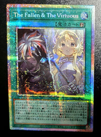 Yu-Gi-Oh! Ocg Duel Monsters (Japanese) The Fallen Virtuous