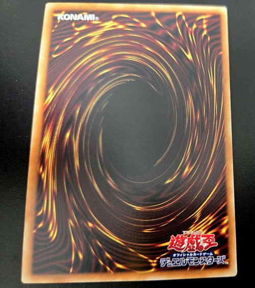 Yu-Gi-Oh! Ocg Duel Monsters (Japanese) The Fallen Virtuous