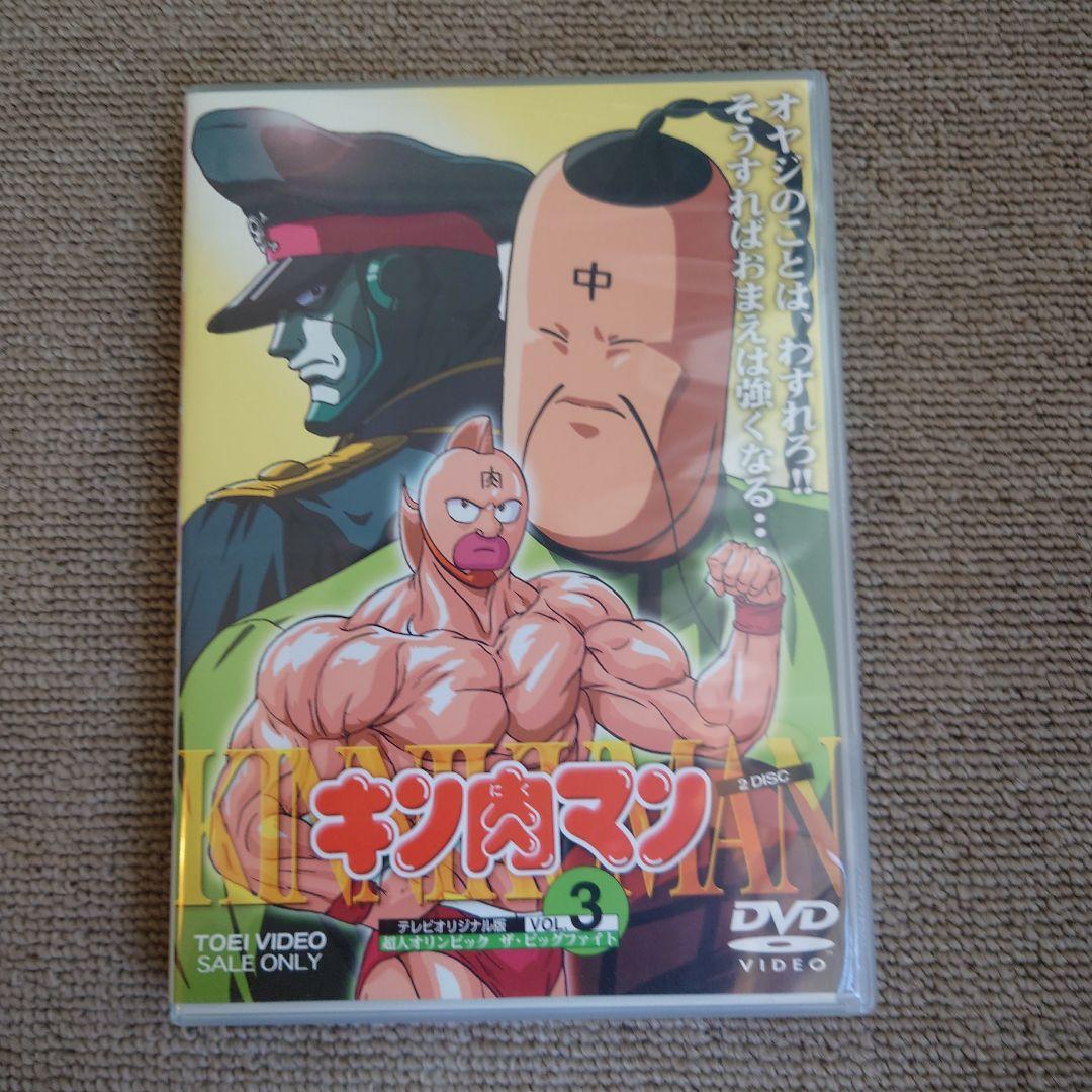 Animated Movies Series 3 Dvd