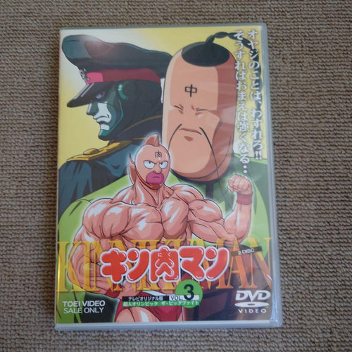 Animated Movies Series 3 Dvd