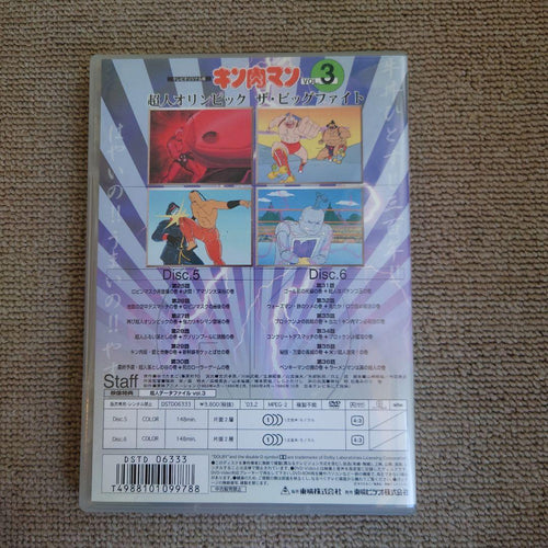 Animated Movies Series 3 Dvd