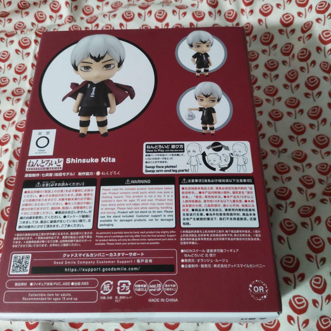 Good Smile Company Other