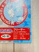 Card Photo Bromide No.11 2 Psa
