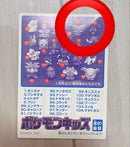 Card Photo Bromide No.11 2 Psa