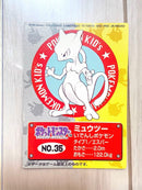 Card Photo Bromide No.11 2 Psa