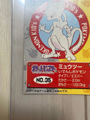 Card Photo Bromide No.11 2 Psa