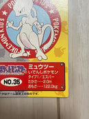 Card Photo Bromide No.11 2 Psa