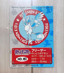 Card Photo Bromide No.11 2 Psa