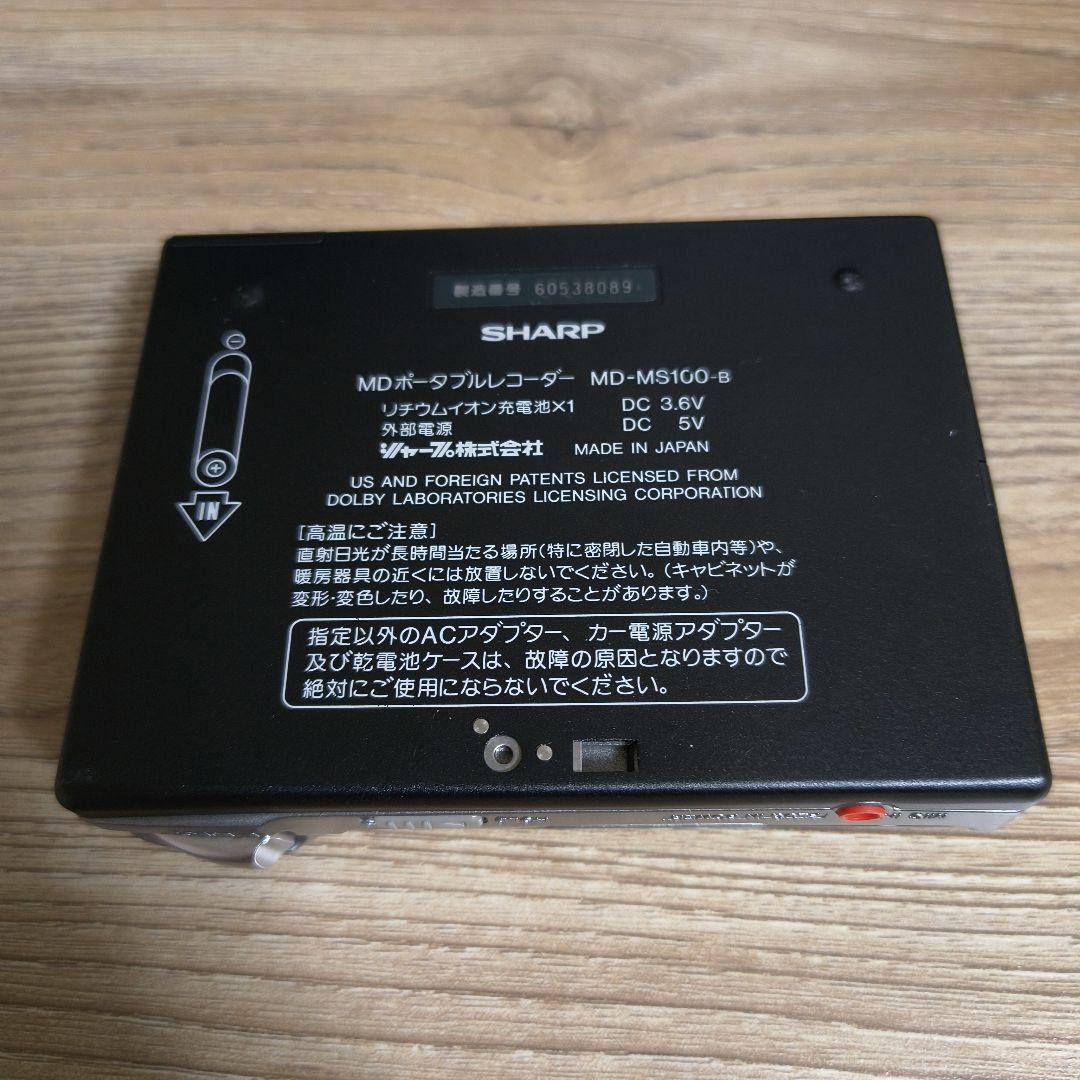 Portable Md Player Sharp Md-Ms100B