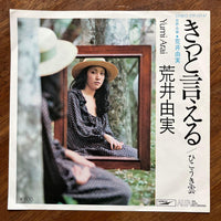 Japanese Music 7
