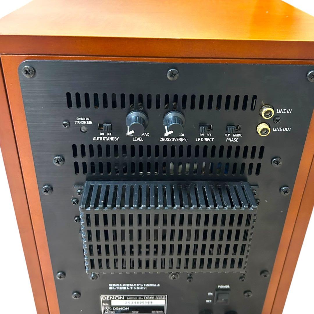 Denon Others Dsw-33Sg