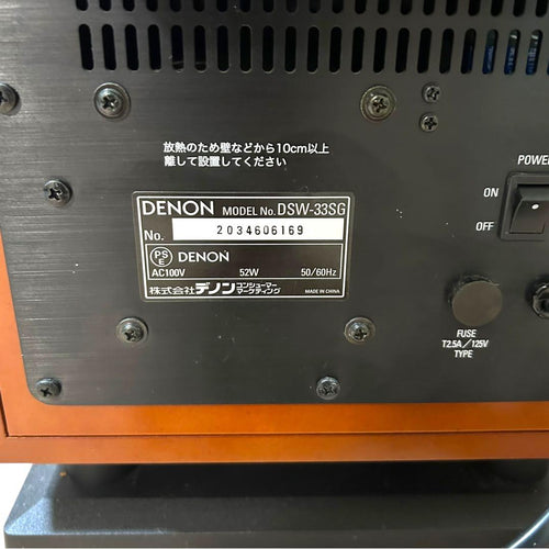 Denon Others Dsw-33Sg