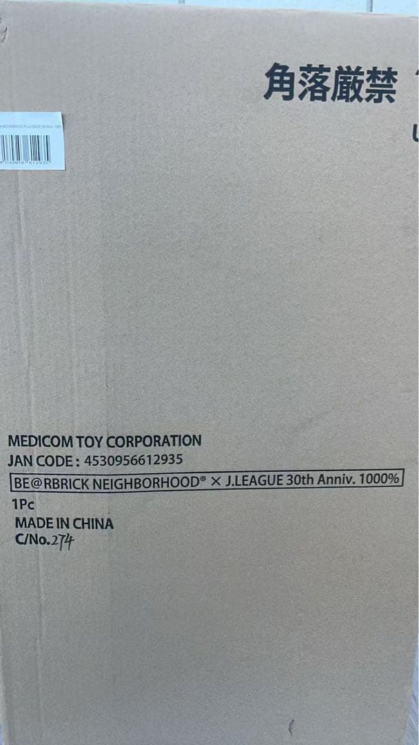 Kubrick Bearbrick Be@Rbrick Neighborhood(R) J.League 30