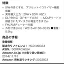 Sony Speaker Md Cd