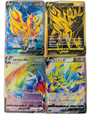 Pokemon Card Game Ur Sr Hr
