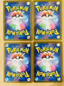 Pokemon Card Game Ur Sr Hr