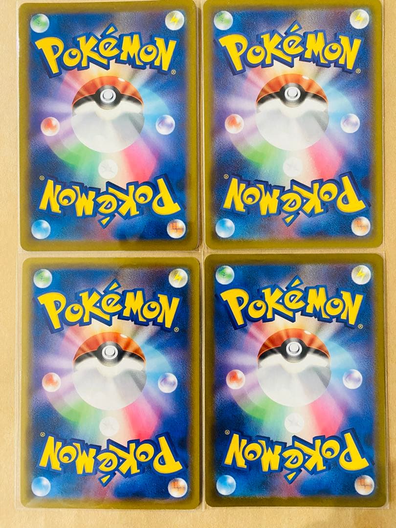 Pokemon Card Game Ur Sr Hr