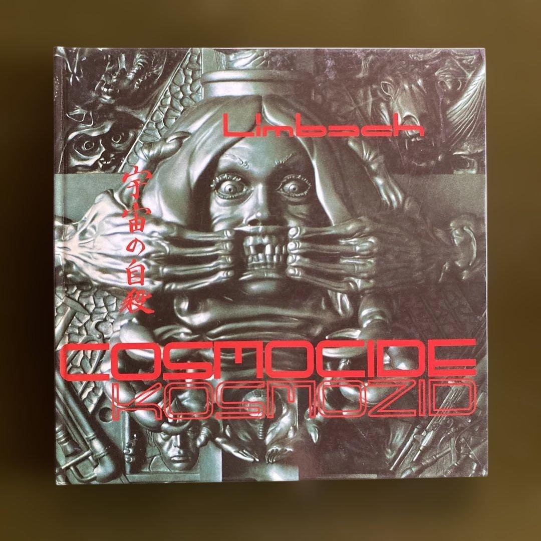 Art Design Music Cosmoide Kostmozid Limbaach
