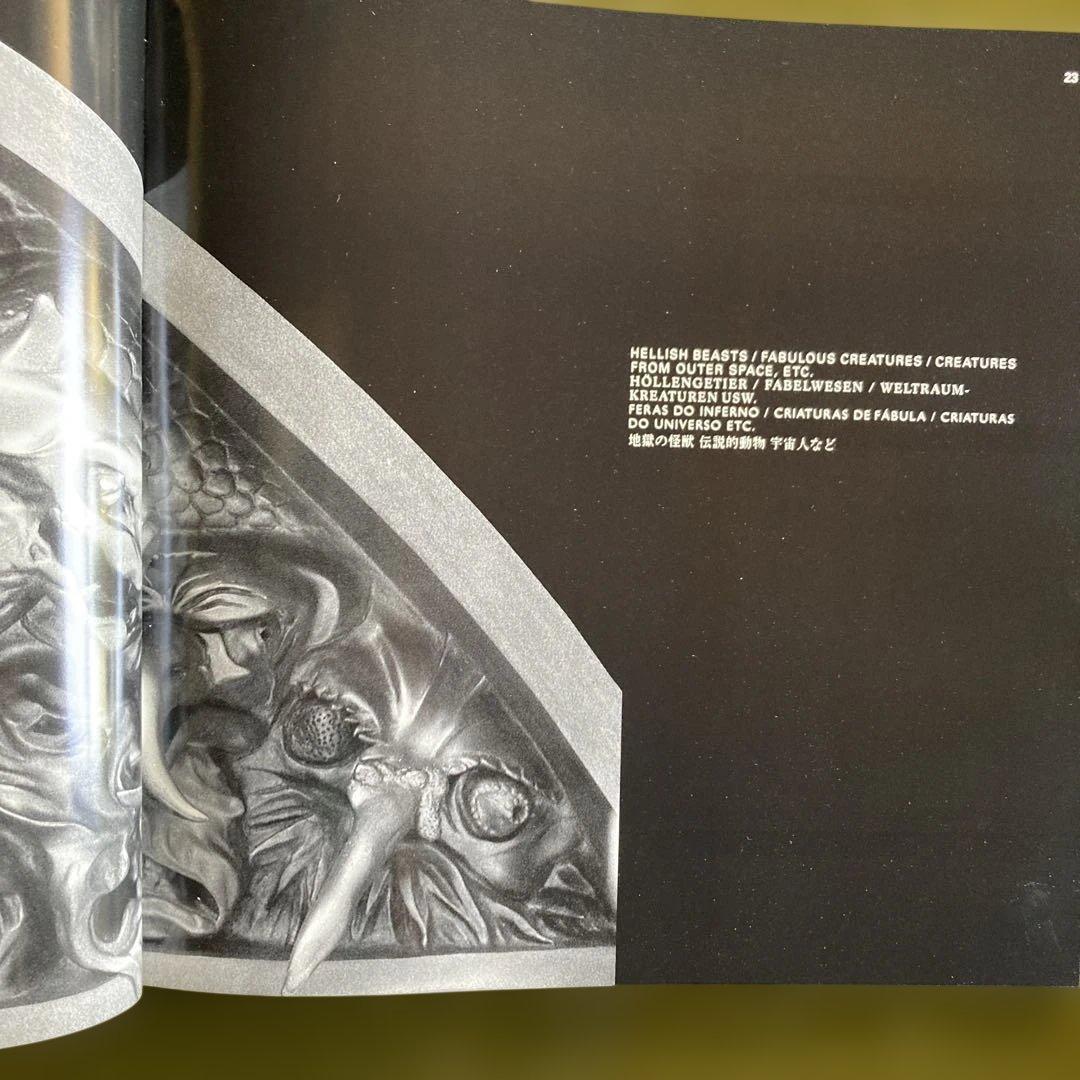 Art Design Music Cosmoide Kostmozid Limbaach