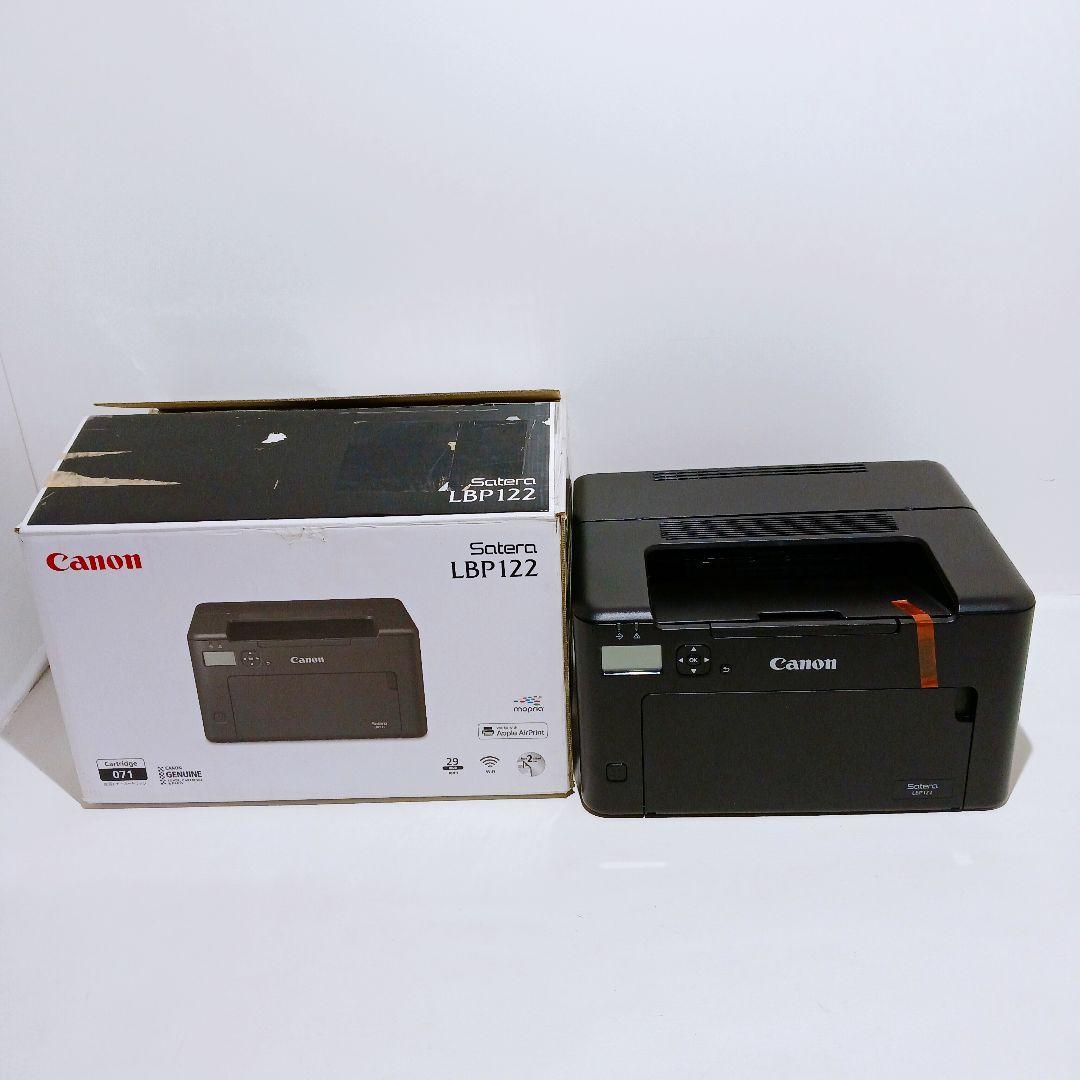 Toner Cartridge A4 Satera Lbp122
