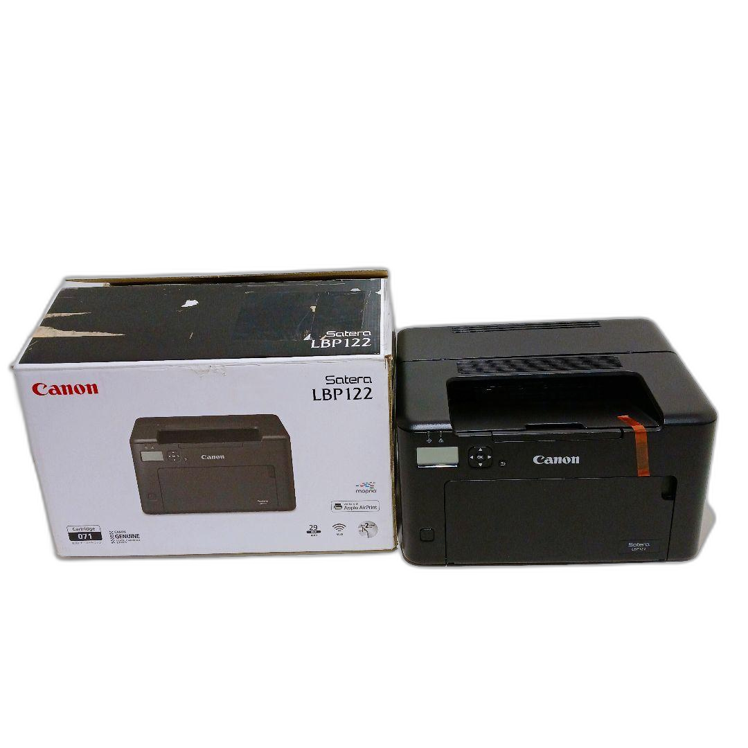 Toner Cartridge A4 Satera Lbp122