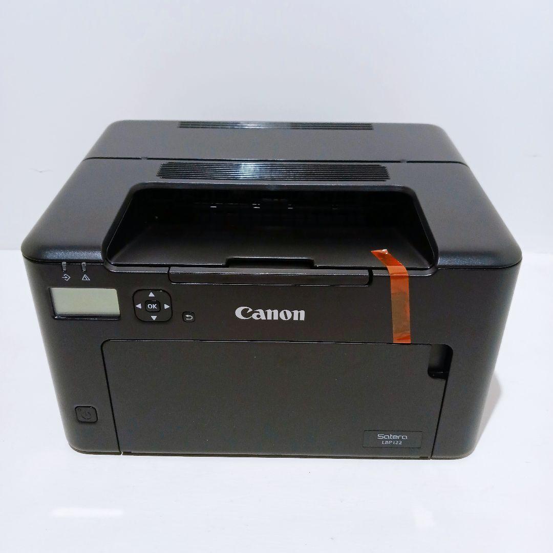 Toner Cartridge A4 Satera Lbp122