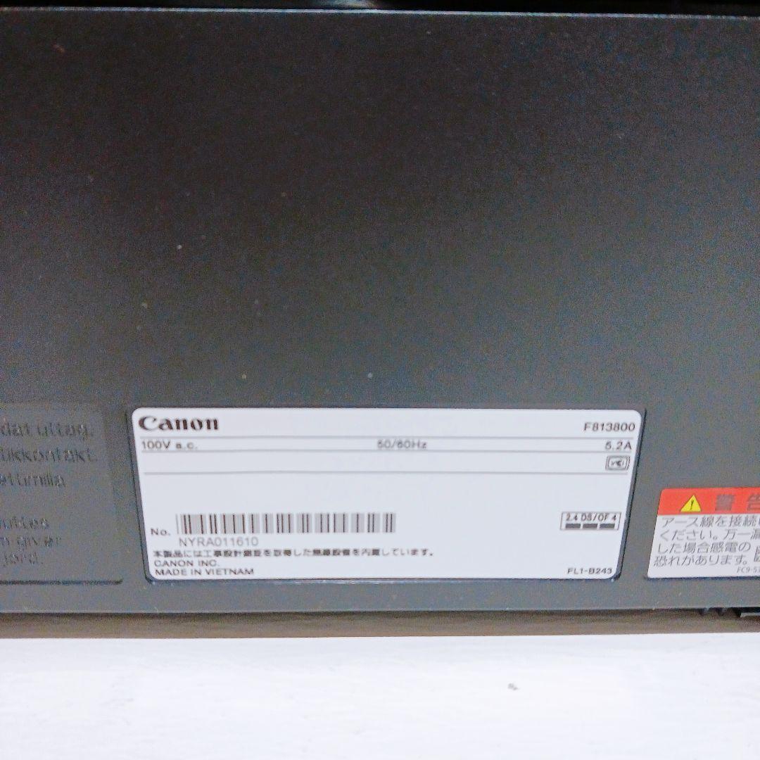 Toner Cartridge A4 Satera Lbp122