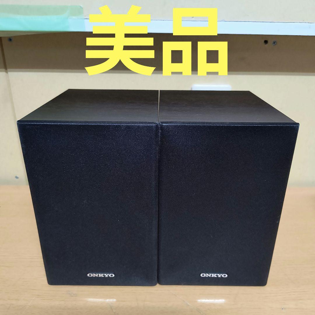 Onkyo Speakers D-U5X 2