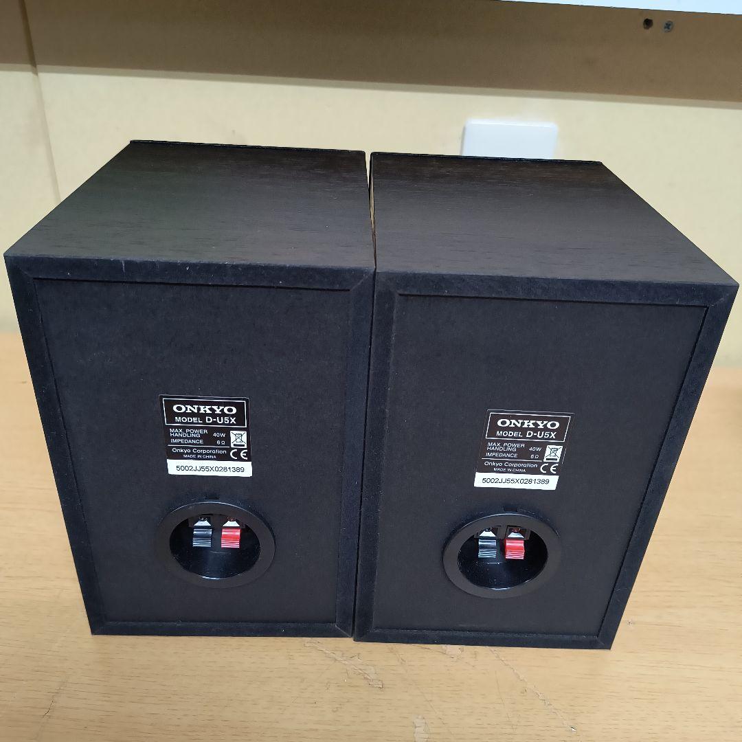 Onkyo Speakers D-U5X 2