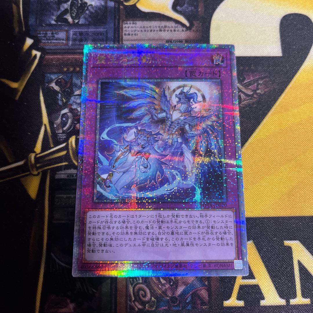 Yu -Gi -Oh! Ocg Duel Monsters 25Th