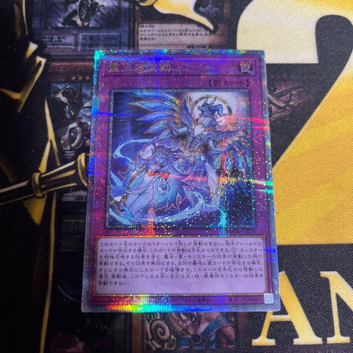 Yu -Gi -Oh! Ocg Duel Monsters 25Th
